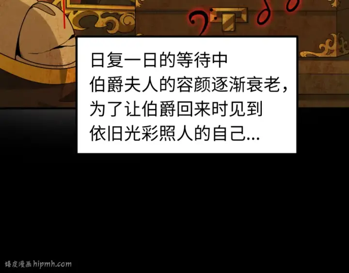 《全球诡异时代》第172话 木偶剧场！图16