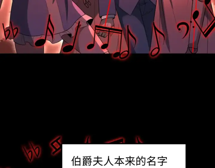 《全球诡异时代》第172话 木偶剧场！图21