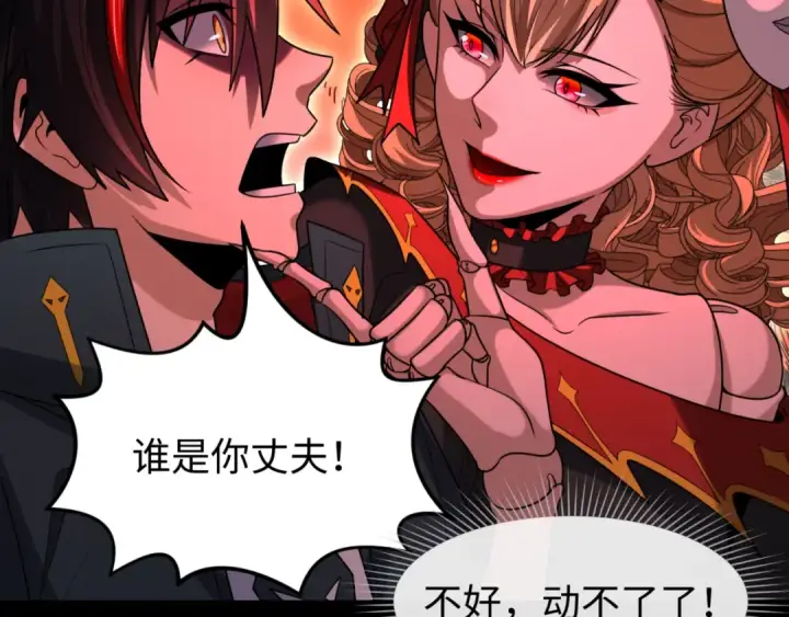 《全球诡异时代》第172话 木偶剧场！图27