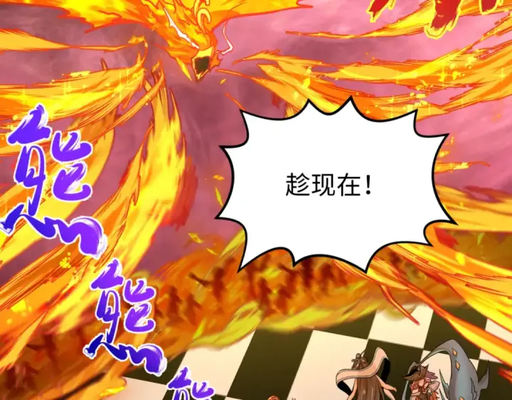 《全球诡异时代》第172话 木偶剧场！图30
