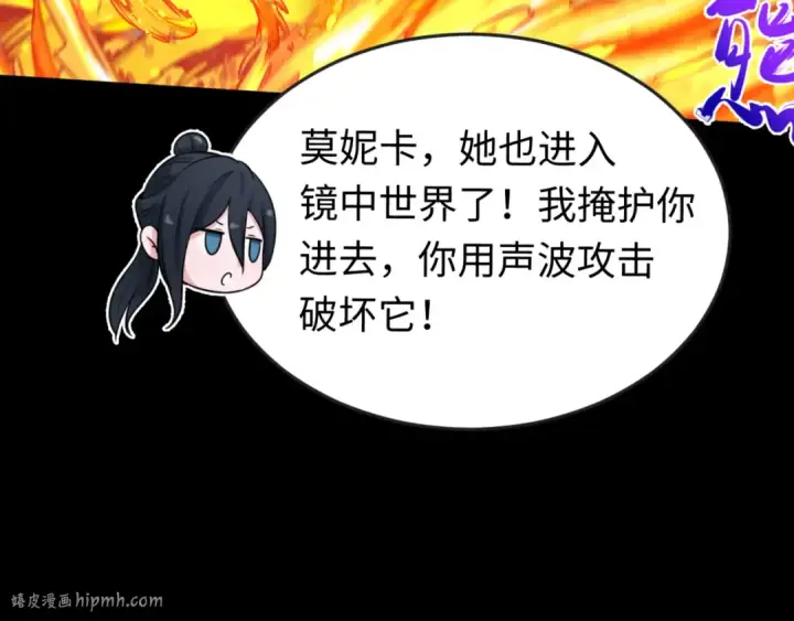 《全球诡异时代》第172话 木偶剧场！图32