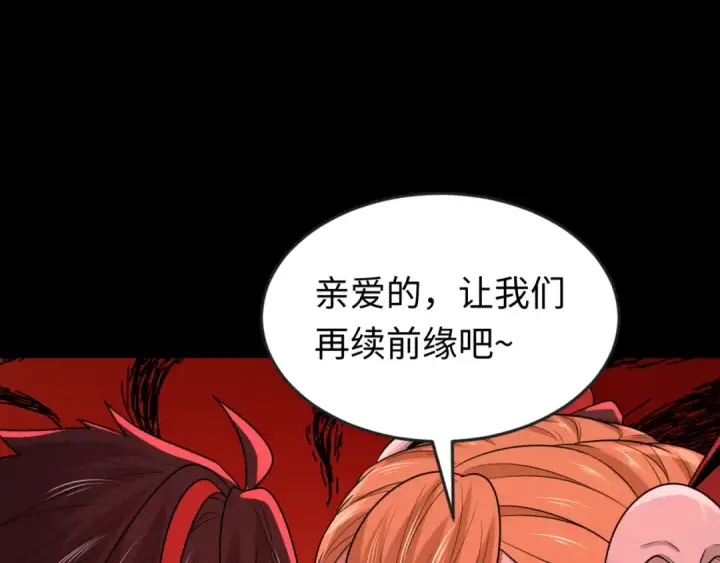 《全球诡异时代》第172话 木偶剧场！图46