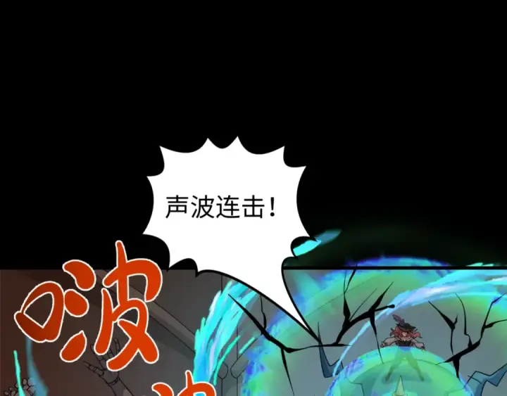 《全球诡异时代》第172话 木偶剧场！图53