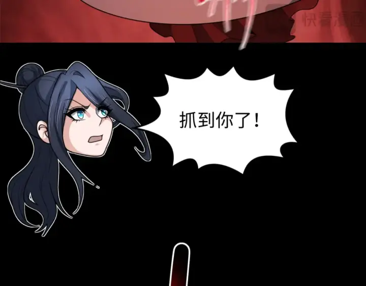 《全球诡异时代》第172话 木偶剧场！图62