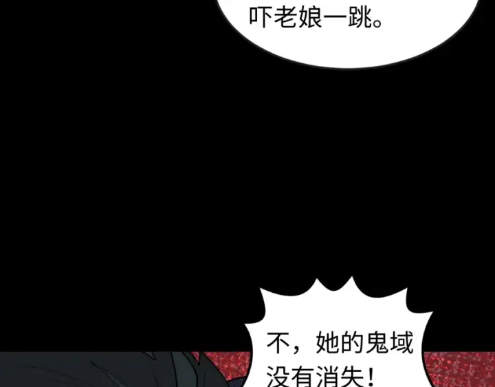 《全球诡异时代》第172话 木偶剧场！图68