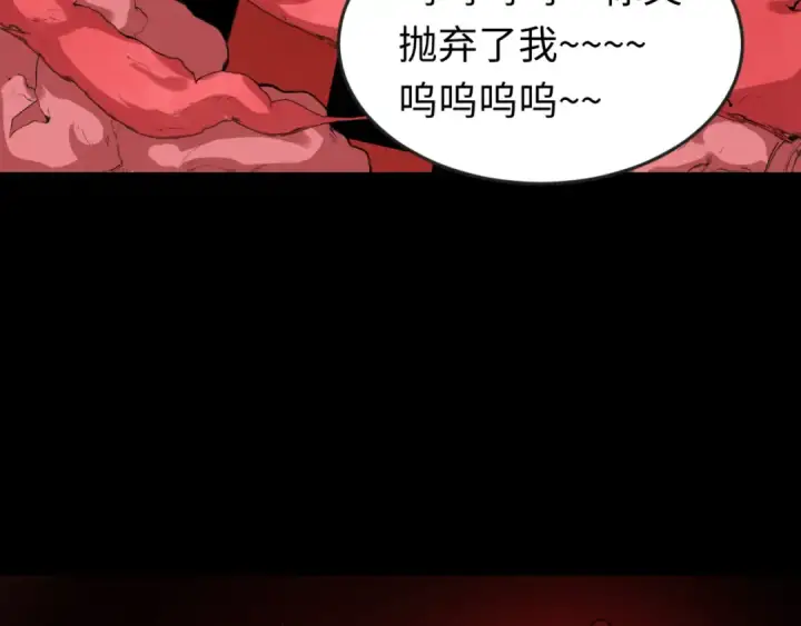 《全球诡异时代》第172话 木偶剧场！图73