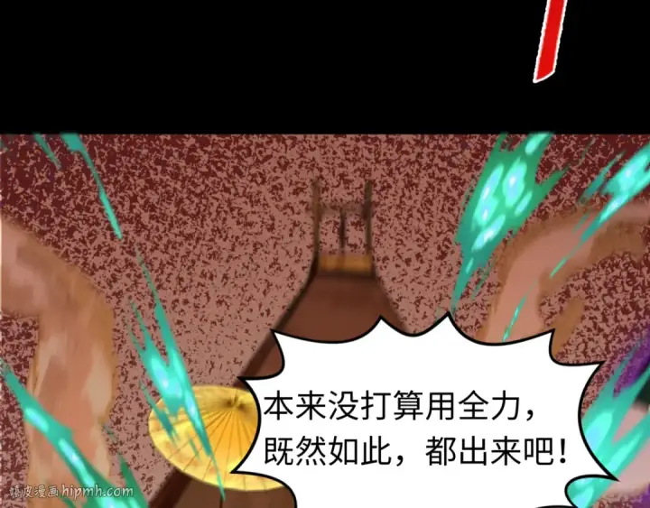 《全球诡异时代》第172话 木偶剧场！图80