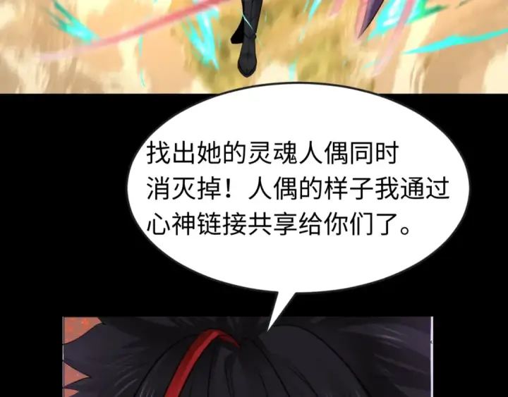 《全球诡异时代》第172话 木偶剧场！图83