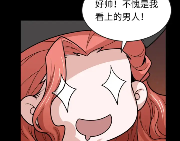 《全球诡异时代》第172话 木偶剧场！图86