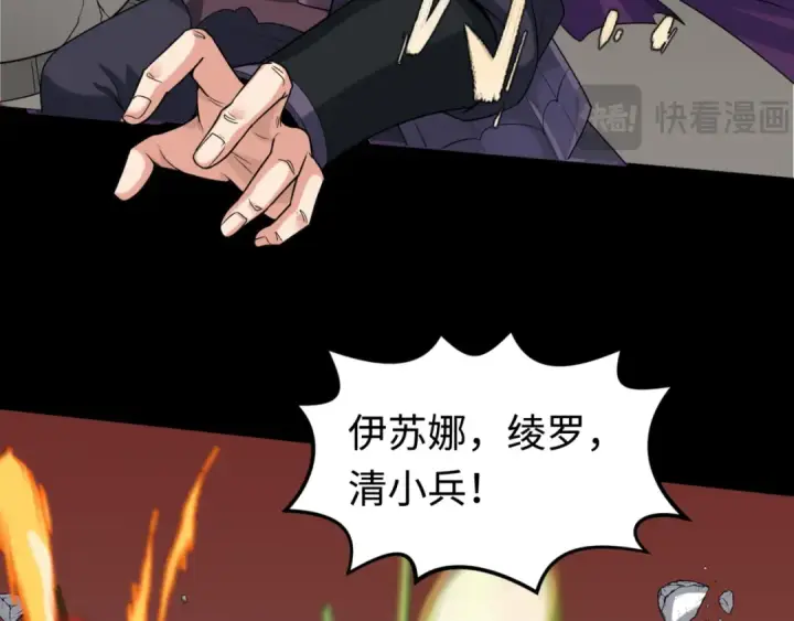 《全球诡异时代》第172话 木偶剧场！图90