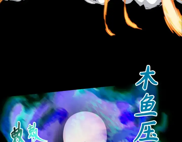 《全球诡异时代》第172话 木偶剧场！图93