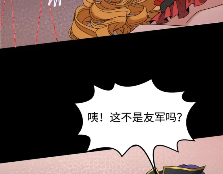 《全球诡异时代》第172话 木偶剧场！图97