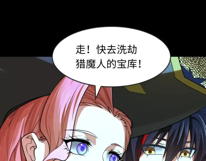 《全球诡异时代》第173话 童童别哭！图10