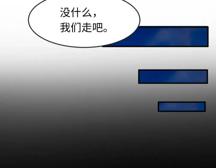 《全球诡异时代》第173话 童童别哭！图105