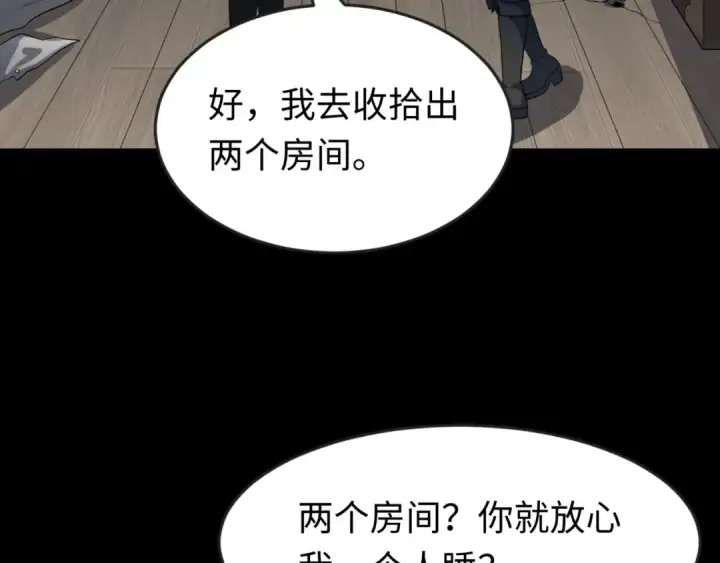 《全球诡异时代》第173话 童童别哭！图108