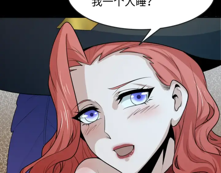 《全球诡异时代》第173话 童童别哭！图109