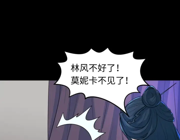 《全球诡异时代》第173话 童童别哭！图116