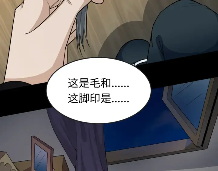 《全球诡异时代》第173话 童童别哭！图122