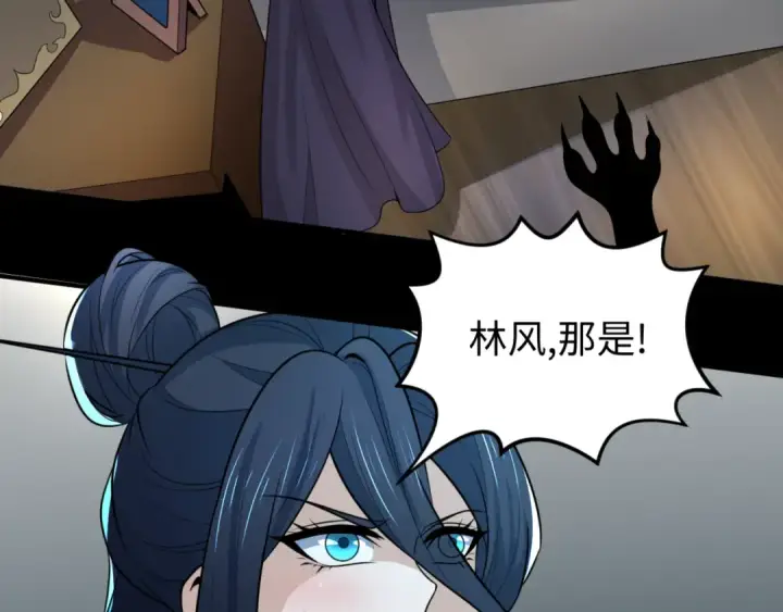 《全球诡异时代》第173话 童童别哭！图123