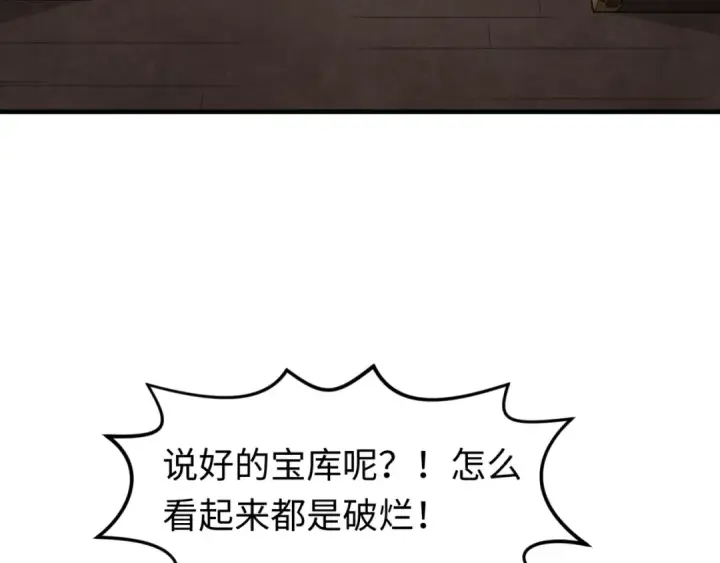 《全球诡异时代》第173话 童童别哭！图15