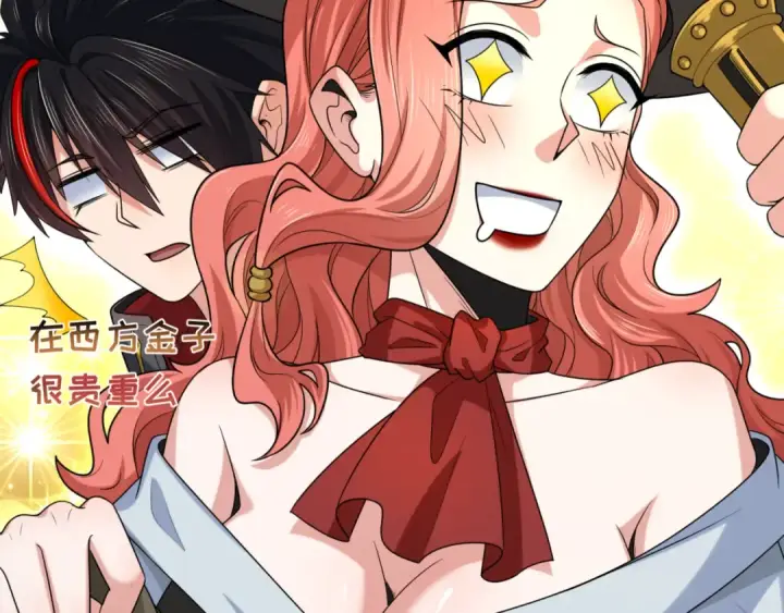 《全球诡异时代》第173话 童童别哭！图19