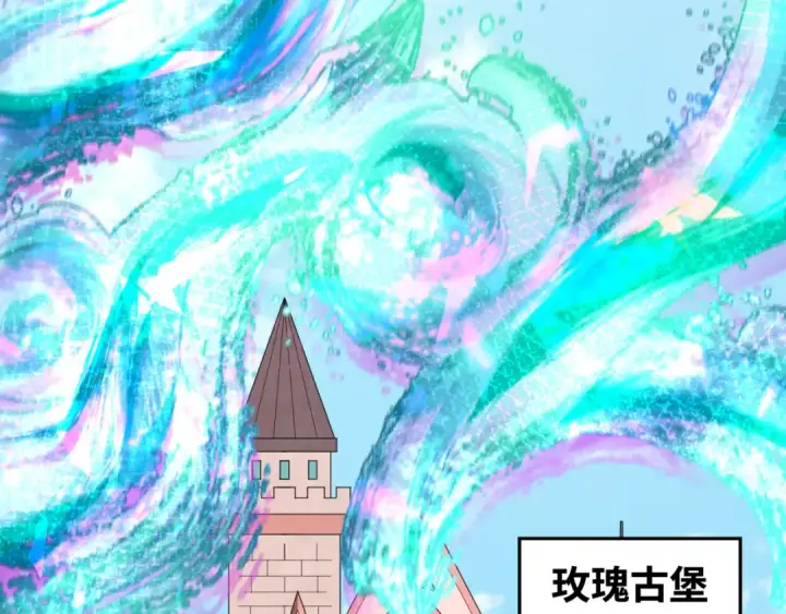 《全球诡异时代》第173话 童童别哭！图25