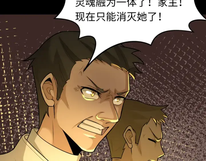 《全球诡异时代》第173话 童童别哭！图37