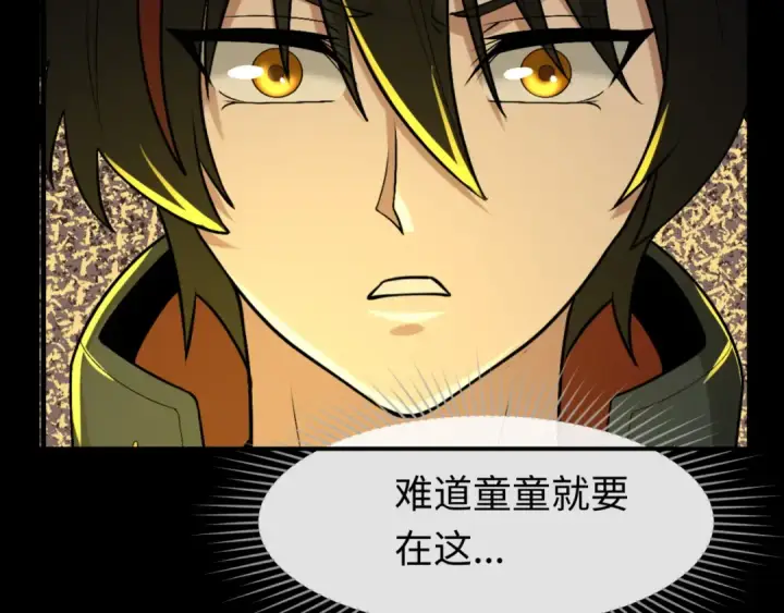 《全球诡异时代》第173话 童童别哭！图42
