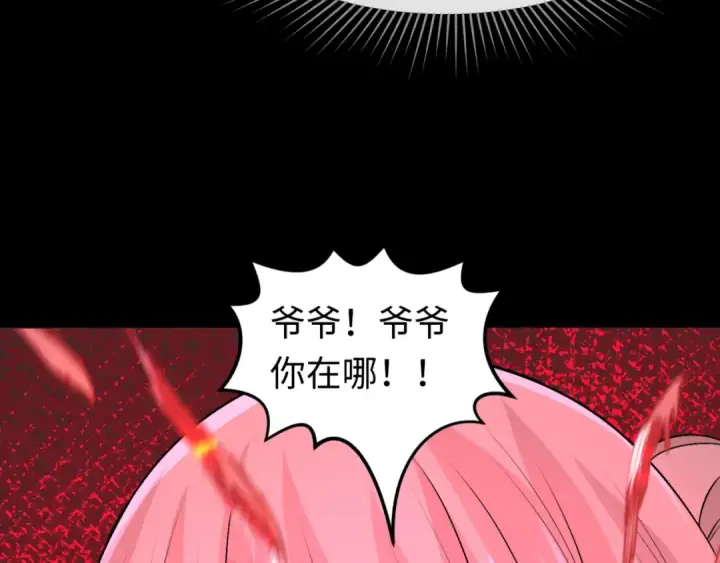 《全球诡异时代》第173话 童童别哭！图43