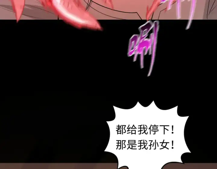 《全球诡异时代》第173话 童童别哭！图45