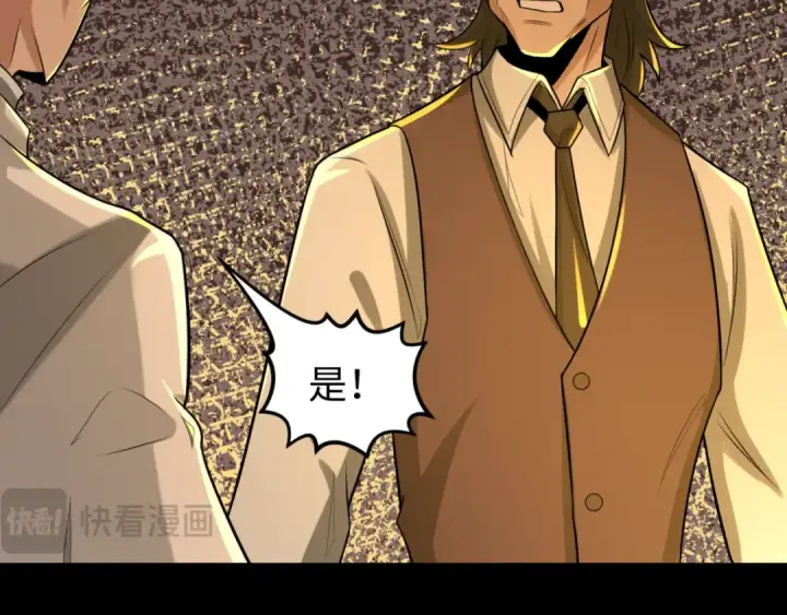 《全球诡异时代》第173话 童童别哭！图51