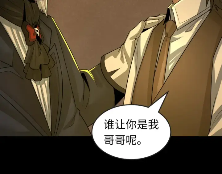 《全球诡异时代》第173话 童童别哭！图54