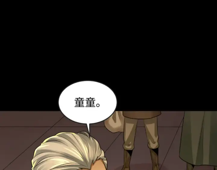 《全球诡异时代》第173话 童童别哭！图55