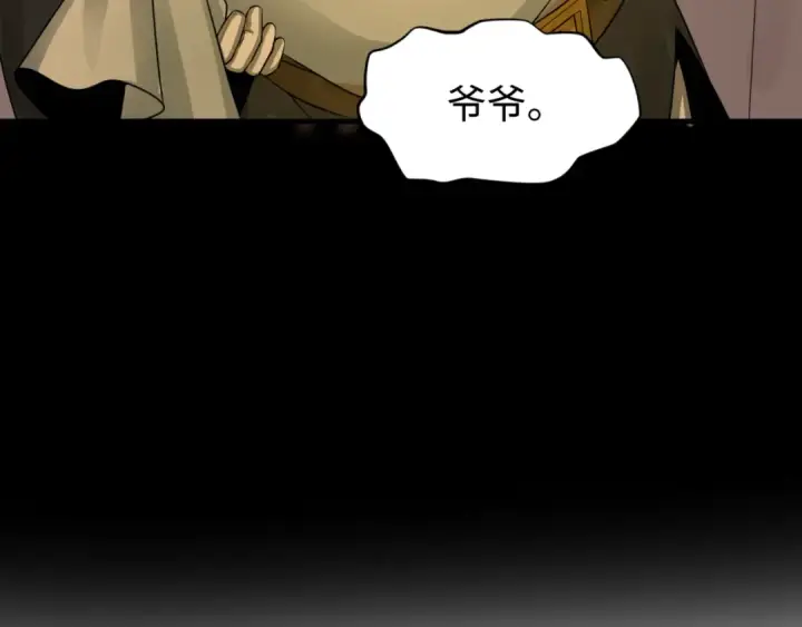 《全球诡异时代》第173话 童童别哭！图57