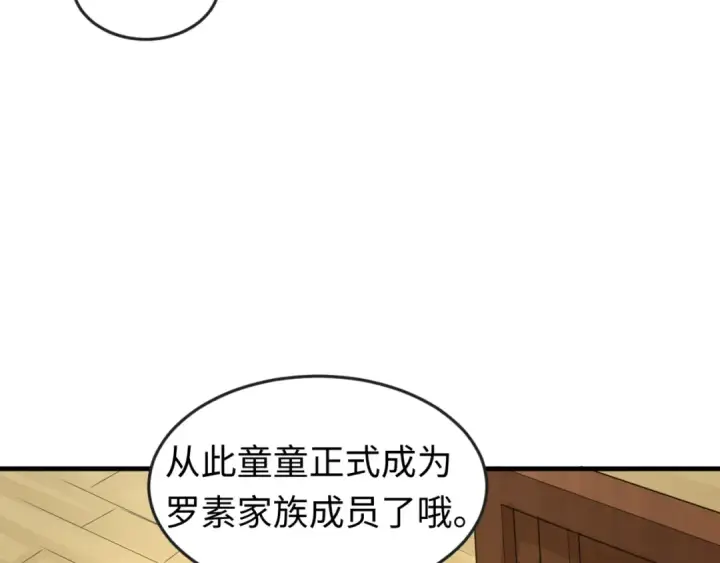 《全球诡异时代》第173话 童童别哭！图60