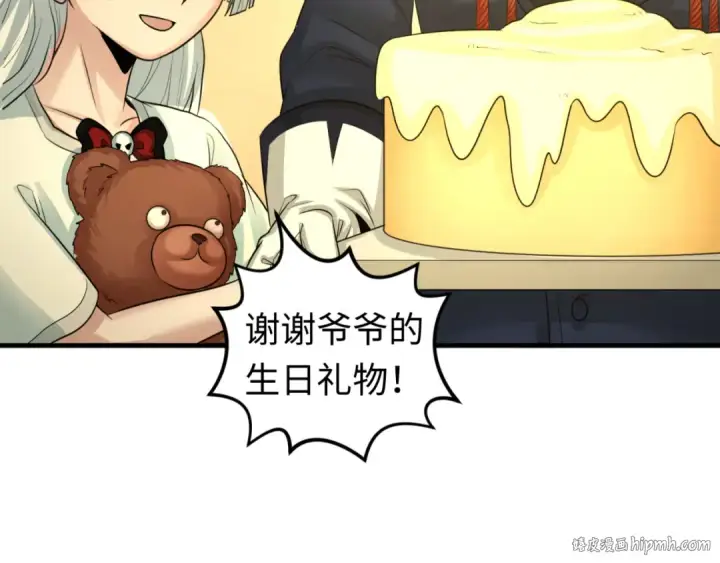 《全球诡异时代》第173话 童童别哭！图64