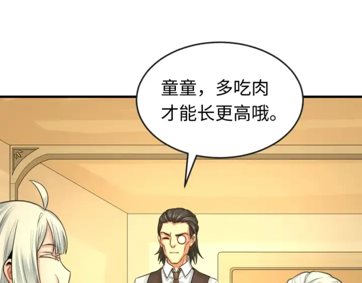 《全球诡异时代》第173话 童童别哭！图65