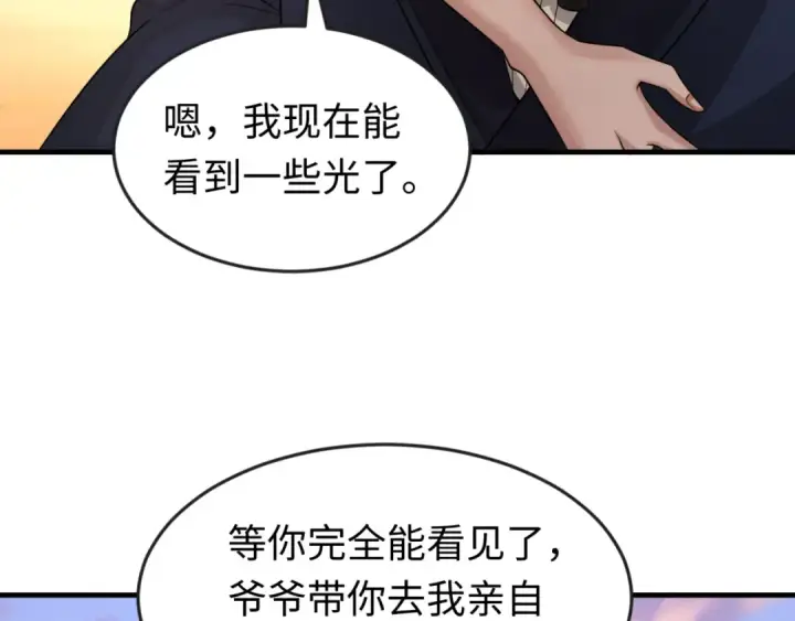 《全球诡异时代》第173话 童童别哭！图70