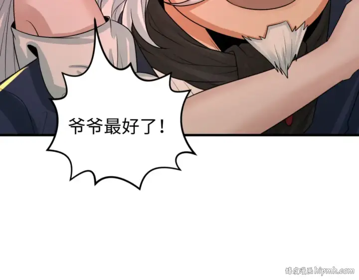 《全球诡异时代》第173话 童童别哭！图72