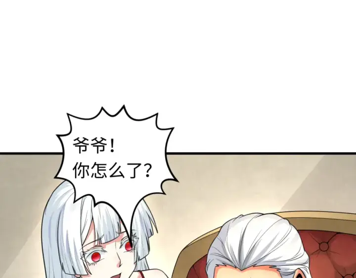 《全球诡异时代》第173话 童童别哭！图77