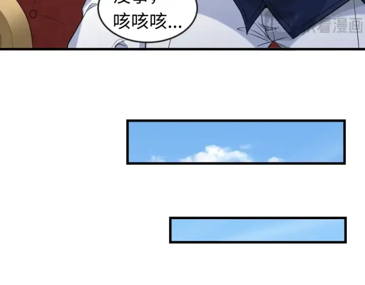 《全球诡异时代》第173话 童童别哭！图79