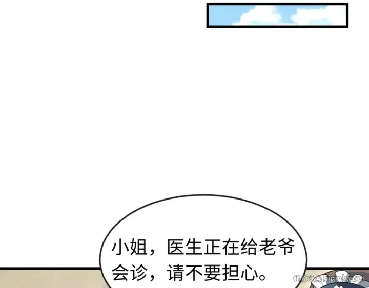 《全球诡异时代》第173话 童童别哭！图80