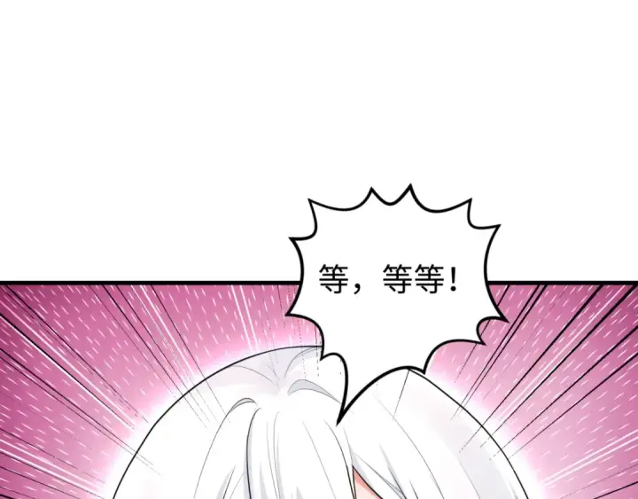 《全球诡异时代》第173话 童童别哭！图83