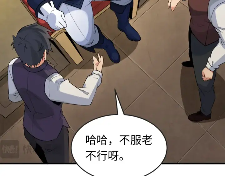 《全球诡异时代》第173话 童童别哭！图92