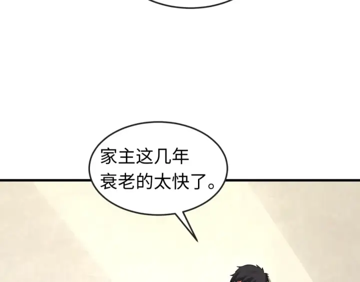 《全球诡异时代》第173话 童童别哭！图93