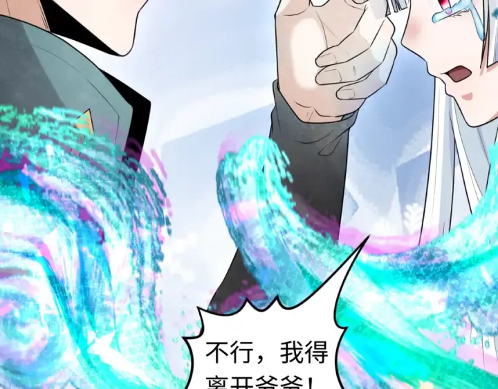 《全球诡异时代》第173话 童童别哭！图99