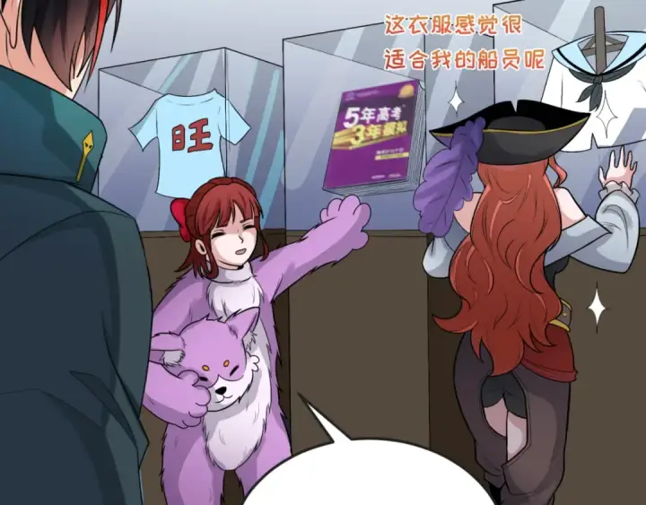 《全球诡异时代》第174话 地下堡垒的秘密！图101