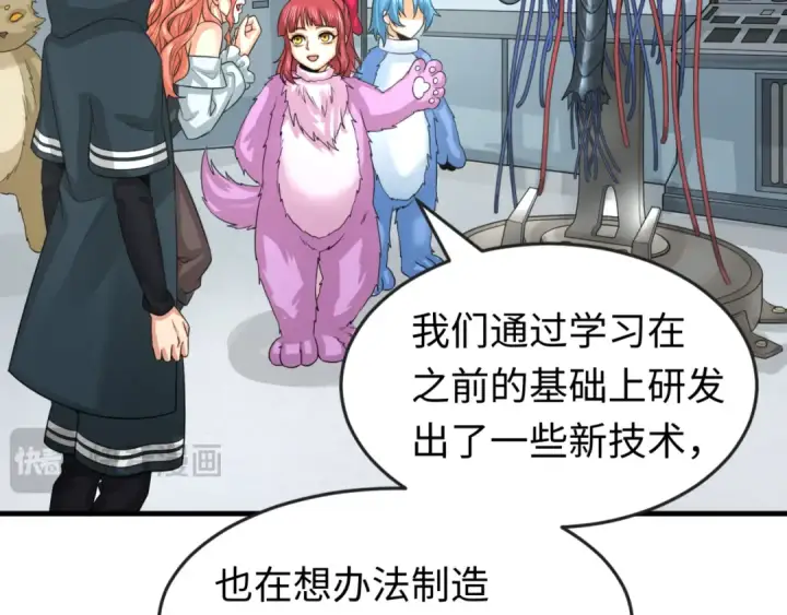 《全球诡异时代》第174话 地下堡垒的秘密！图108