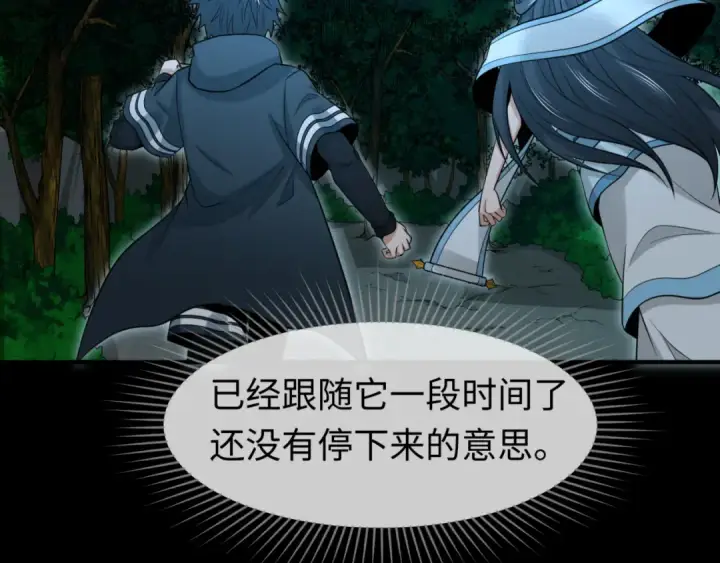 《全球诡异时代》第174话 地下堡垒的秘密！图11