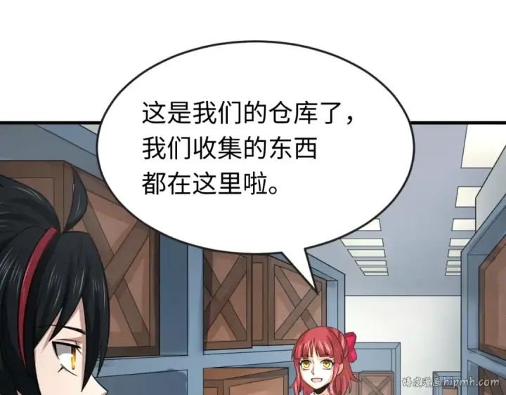 《全球诡异时代》第174话 地下堡垒的秘密！图112